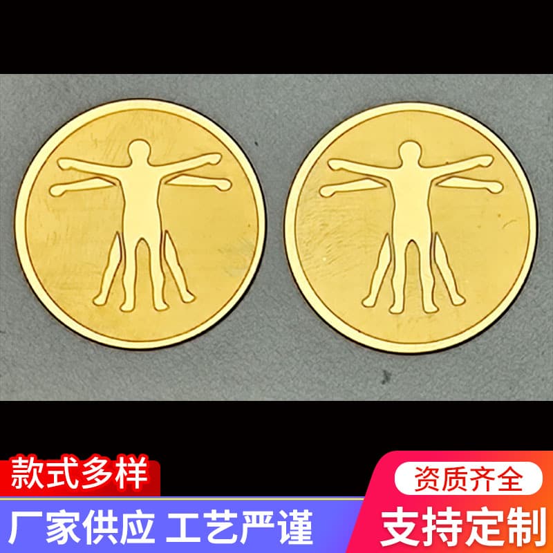 Dual-Pattern 10-Piece Minimum Custom Negative Ion Far-Infrared Energy Graphene Germanium Quantum Anti-Radiation Phone Energy Sticker