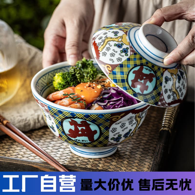 Japanese Ceramic Gyudon Bowl, Ramen Bowl for Japanese Restaurants, Beef Rice Bowl, Vintage Chinese Style Bowl, Multi-Purpose Wholesale