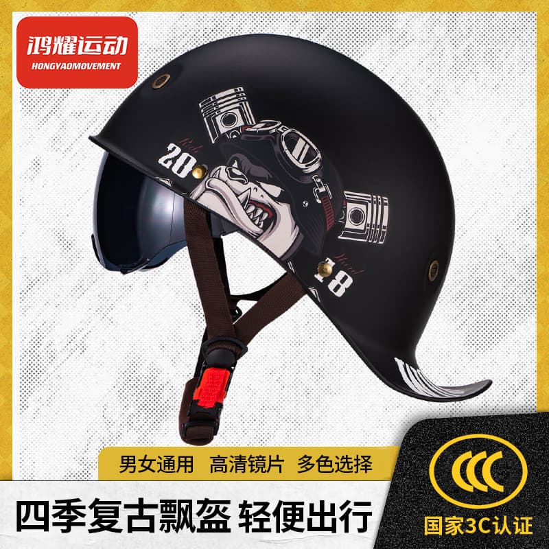 Cross-border 3C Retro Half Helmet Scooter Motorcycle Helmet Safety Cap