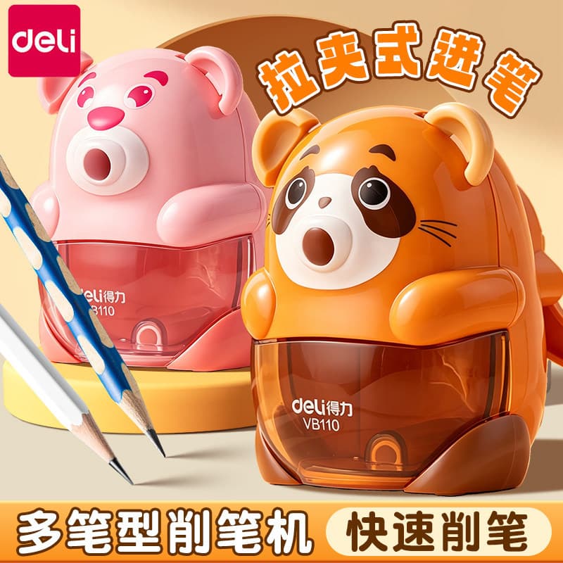 Deli pencil sharpener, special pencil sharpener for primary school students, automatic lead feeding, children's pencil sharpener, pencil sharpener