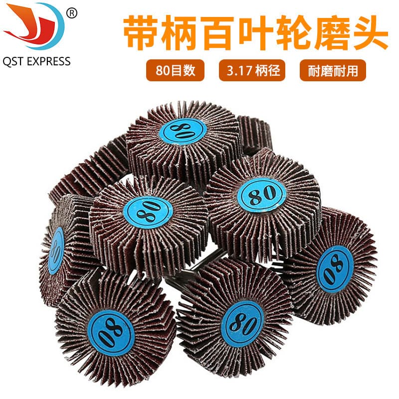 Flap wheel grinding heads, abrasive cloth grinding heads with handles and impellers, wholesale T-type grinding heads for metal and woodworking sanding and polishing.