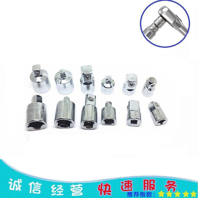 Conversion Adapter Interchangeable Wrench and Socket Adapter Small/Medium/Large/Extra-Large Step-Down English to New Energy Adaptation