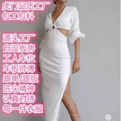Small Order Quick Return, Manufacturer Custom Women's White Dress Quality Processing Customization