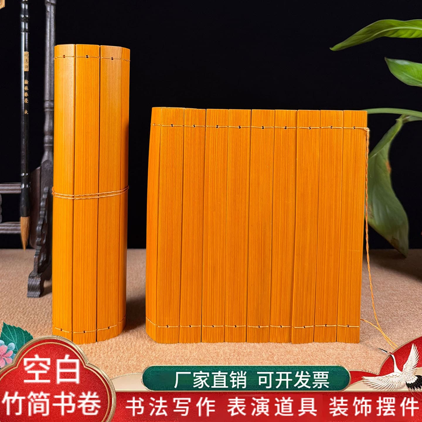 Blank Bamboo Slip Scroll Bamboo Book Calligraphy Writing Art Carving DIY Laser Engraving Bamboo Book Material Prop Cheng'ao
