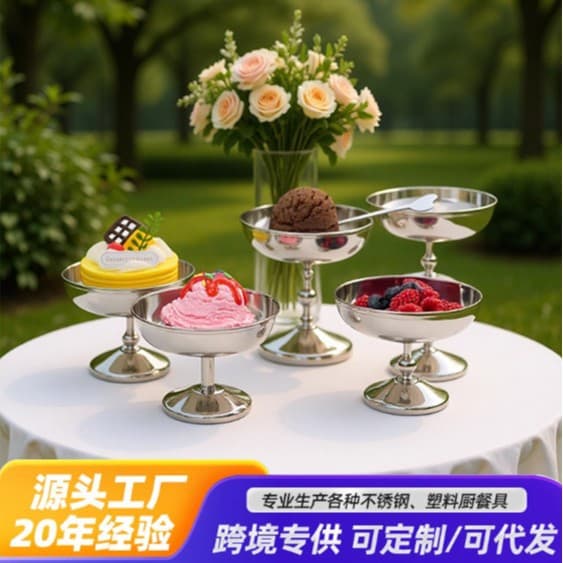 Cross-border 304 Stainless Steel Ice Cream Cup, Milkshake Snack Cup, Hotel Dessert Pudding Salad Bowl, Fruit Dish