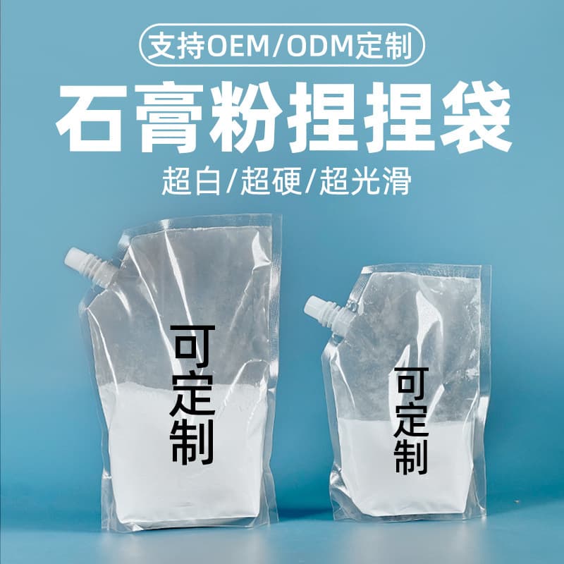Plaster powder painting, aromatherapy plaster dolls, sculpting bag, easy to operate, high strength, ultra-white, handmade DIY mold making