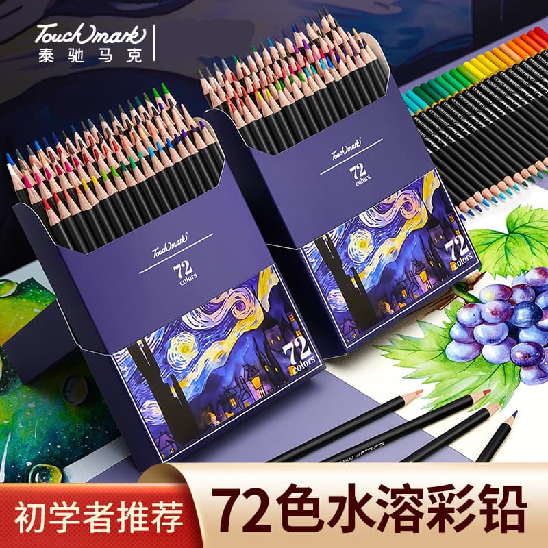 Touchmark colored lead art raw oily water-soluble colored pencil 48 colors 72 colors 120 colors student colored pencils