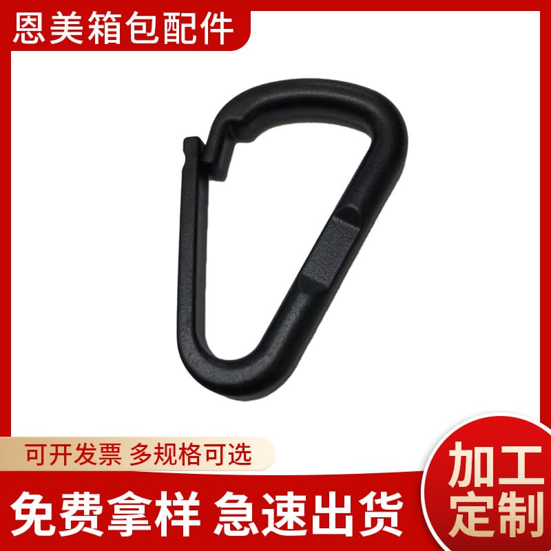 Outdoor small carabiner D-type backpack lock with external hook for security, quick-release keychain, backpack accessory.