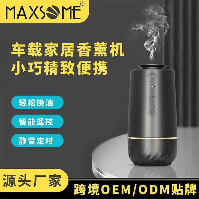 10ML Car Portable Humidifier Aroma Diffuser 2-in-1 Essential Oil Air Freshener Aroma Diffuser
