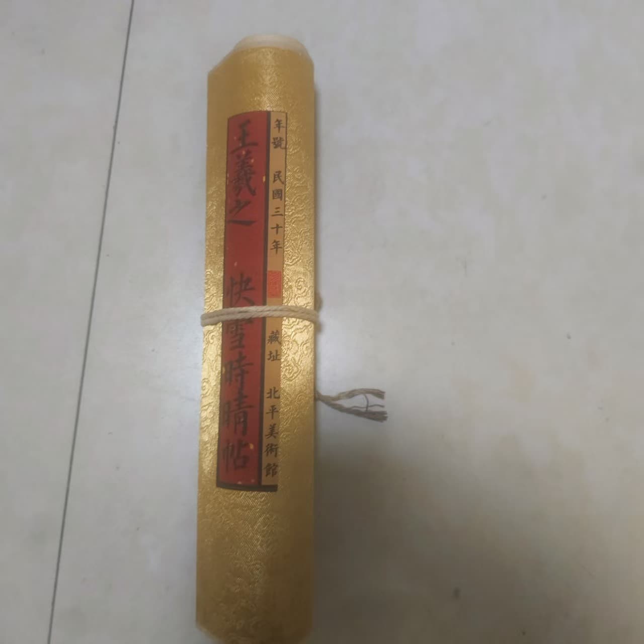 Antique calligraphy and painting Wang Xizhi's two-meter long scroll of Kuai Xue Shi Qing and various celebrity calligraphy and painting manufacturers drop ship