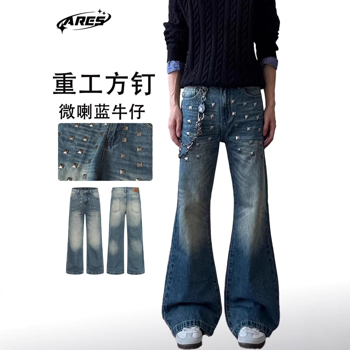 ARES American heavy-duty square-nailed micro-flared blue denim autumn and winter distressed washed cat whiskers scratch jeans for men