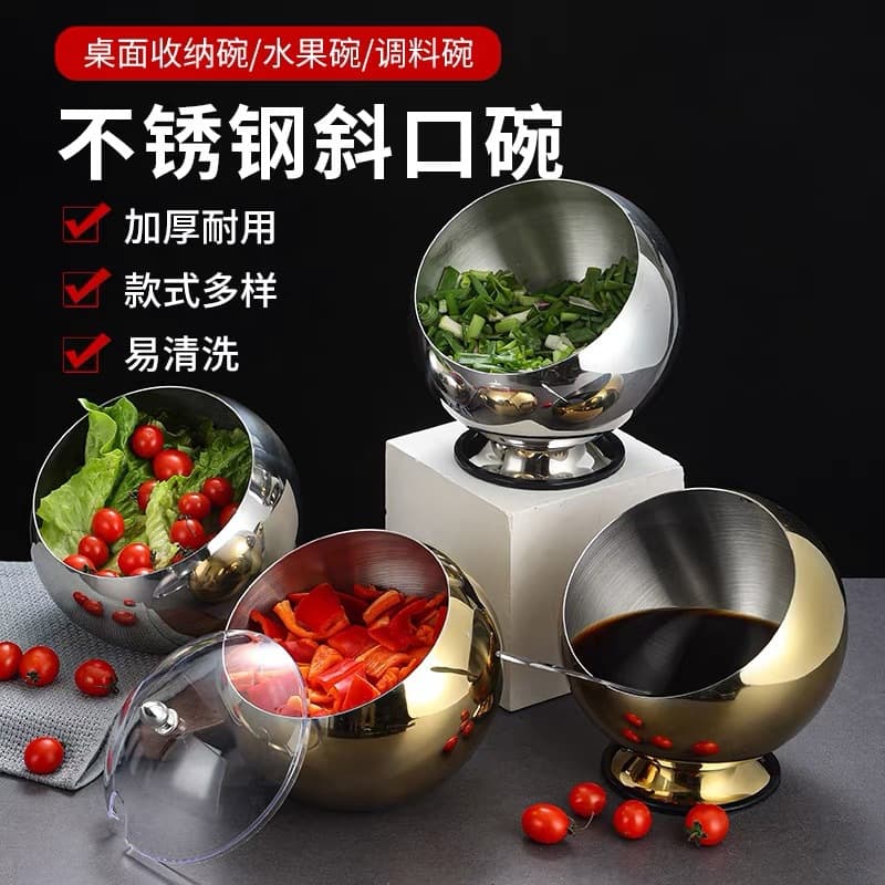 Stainless Steel Slanted Bowl Commercial Cafeteria Seasoning Bowl Hot Pot Restaurant Creative Spherical Sauce Bowl with Lid