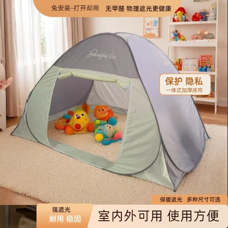 No-installation Indoor/Outdoor Tent, Cross-border Emergency Disaster Relief Steel Wire Quick-setup Windproof