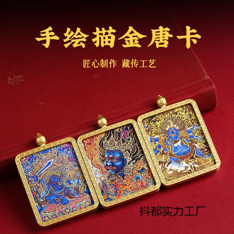 Hand-Painted Gold-Traced Mahakala Black Wealth Deity Dragon Fifth Lord Three-Dimensional Thangka Tibetan Gau Box Bar Pendant Wearable Buddha Pendant