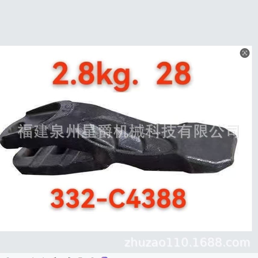 XCMG Tooth Holder 332/C4389 excavator, bucket teeth, bucket tip.
