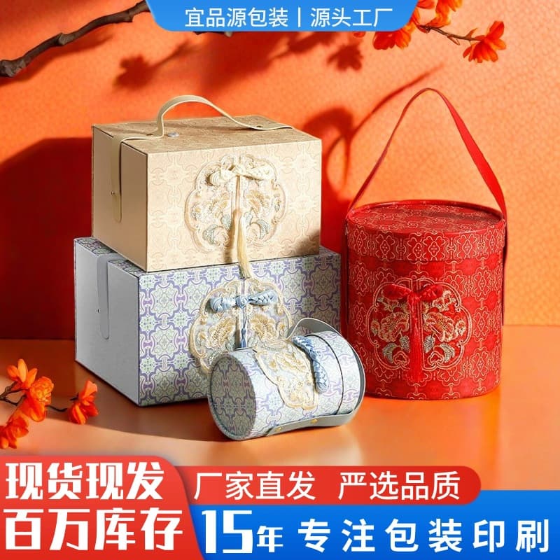 New Chinese Style Wedding Gift Box Embroidery Flower Box Empty Bucket Practical Round Square Souvenir Gift Box Packaging Box