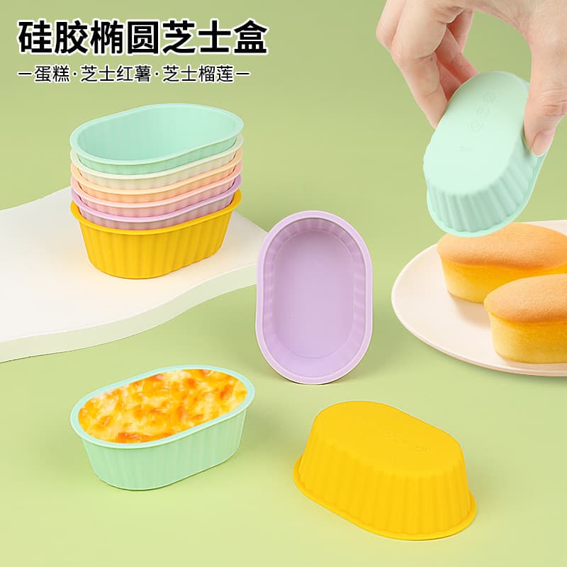 New Small Oval Cheesecake Mold Reusable Cake Cup Dessert Cup Silicone Cake Mold