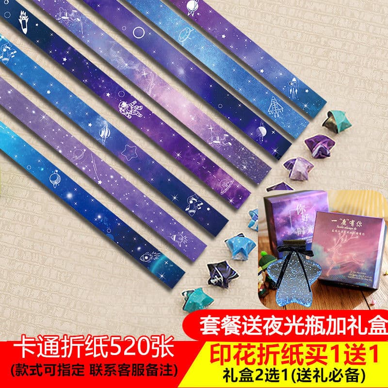 Printed Star Origami DIY Lucky Star Handmade Paper Folded Five-Pointed Star Thin Strips Wishing Star Paper