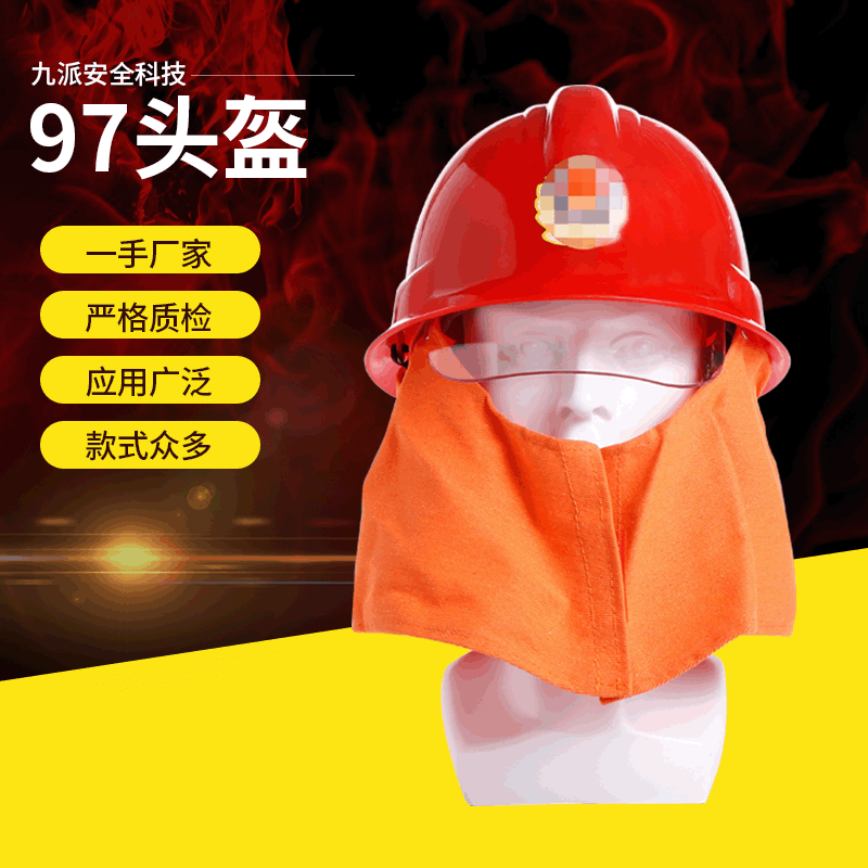 Wholesale firefighter helmet with shawl retractable mask 97 fire rescue helmet fire helmet available to order