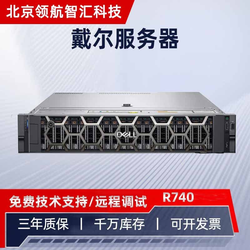 Compatible with Dell Server Host R740/R750XS 2U Rackmount Server Virtualization GPU Graphics Card