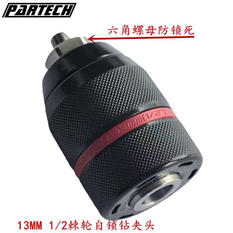 Sanou upgraded 13mm 1/2-20UNF ratchet hexagonal nut self-locking drill chuck, anti-lock and anti-slip.