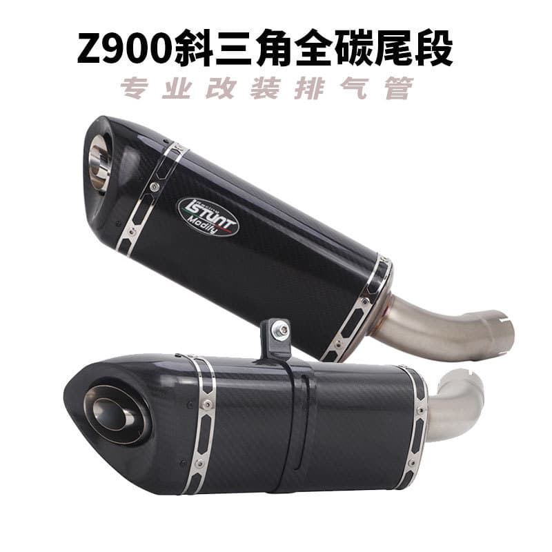 Motorcycle Z900 Exhaust Pipe Modification, Z900 Specific Full Carbon Exhaust Tail Section, No-Damage Installation