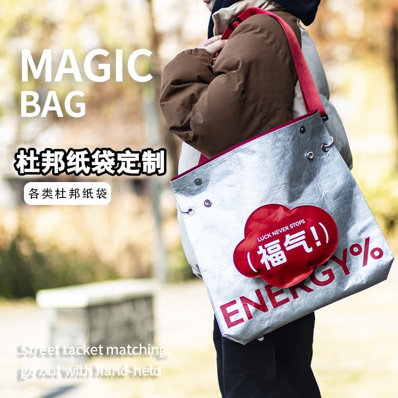 2026 Year of the Horse Creative Dupont Paper Bag Customized Gift Creative New Year Souvenir Corporate Annual Meeting Gift Bag