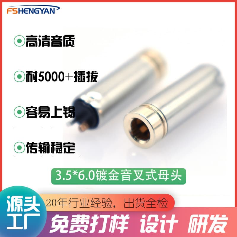 3.5*6.0 Stereo Three-Pole 3.5 Female Jack Dual Channel Headphone Socket Full Copper 3.5 Audio Female Jack