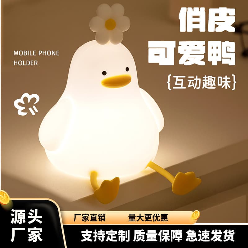 Creative Birthday Gifts for Girls Friends Kids Practical Duck Patting Night Light
