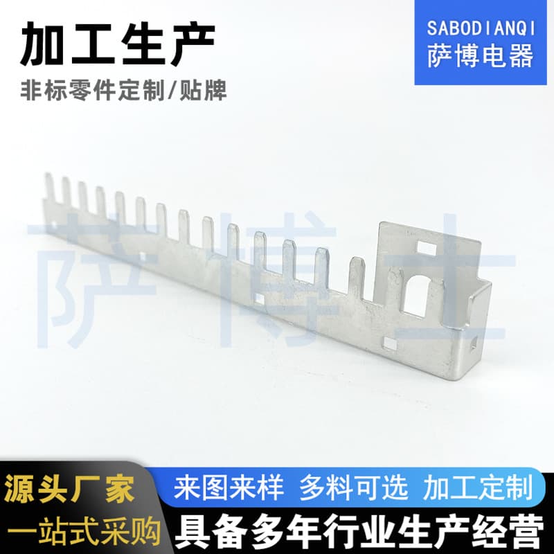 Yueqing products suitable for automotive bracket manifold kits, electric heating appliance hardware accessories, and household appliance accessories.