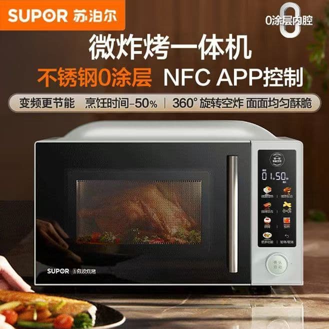 Supor Oven Home New Air Fryer Electric Oven Pot All-in-One Small Air Fryer Oven Baking