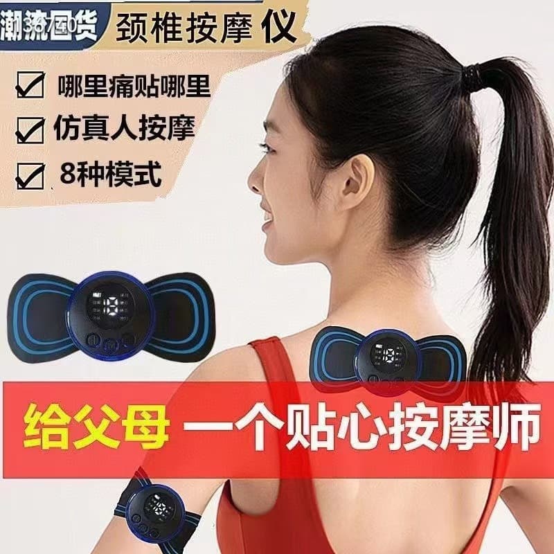 Manufacturer Cervical Pulse Massage Patch EMS Portable Mini Shoulder Neck Waist Leg Massager Neck Protector Remote Control Magnetic Therapy