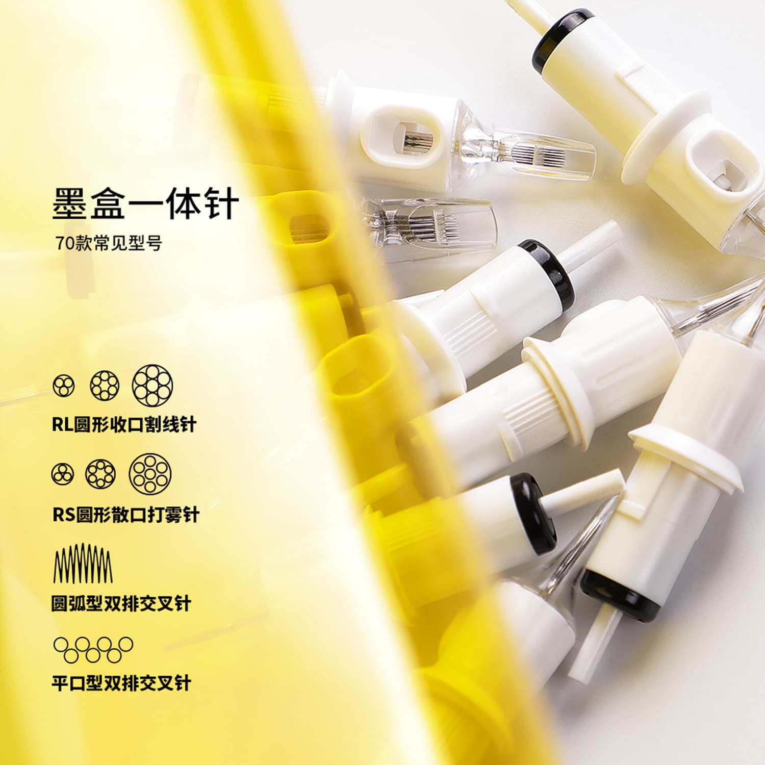 Xiulong Same-Style Tattoo Needle Premium Integrated Tattoo Needle Disposable Tattoo Eyebrow Needle Tattoo Equipment Factory Direct