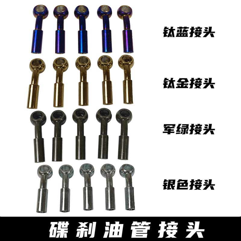 Brake Hose Steel Braided Line Fitting M10 M8 Banjo Bolt Universal
