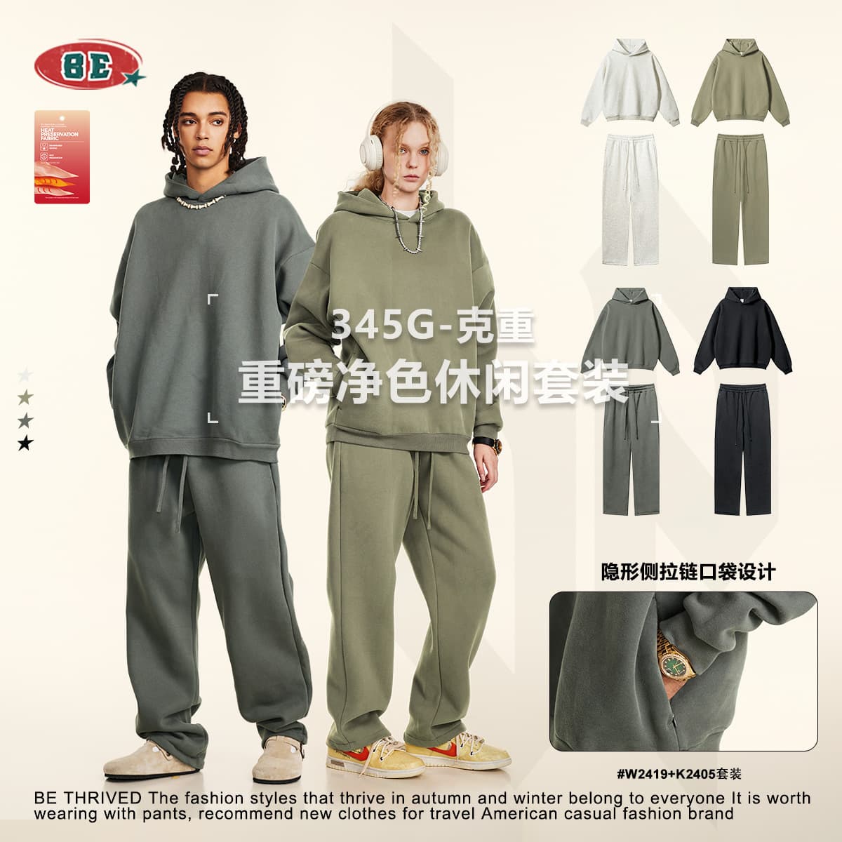 BE Men's Fleece Lined Thickened Hoodie Basic Casual Set Autumn Winter Loose Fit American Style Youth Fashion Long Sleeve Zipper Closure