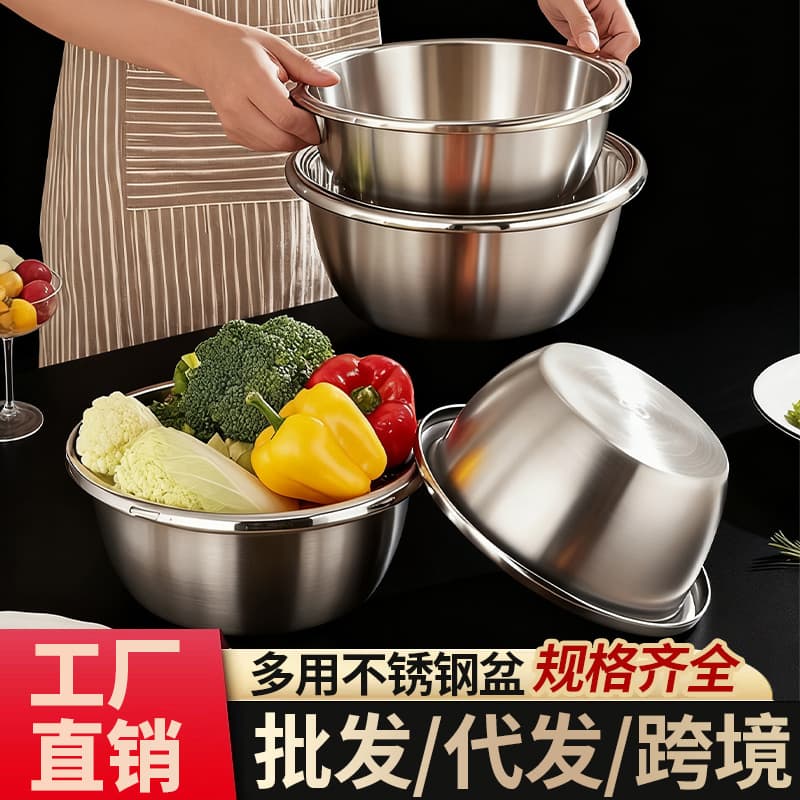 Factory direct wholesale of stainless steel bowl sets for home use, including vegetable washing bowls, soup bowls, dough kneading bowls, and thickened round cooking bowls.