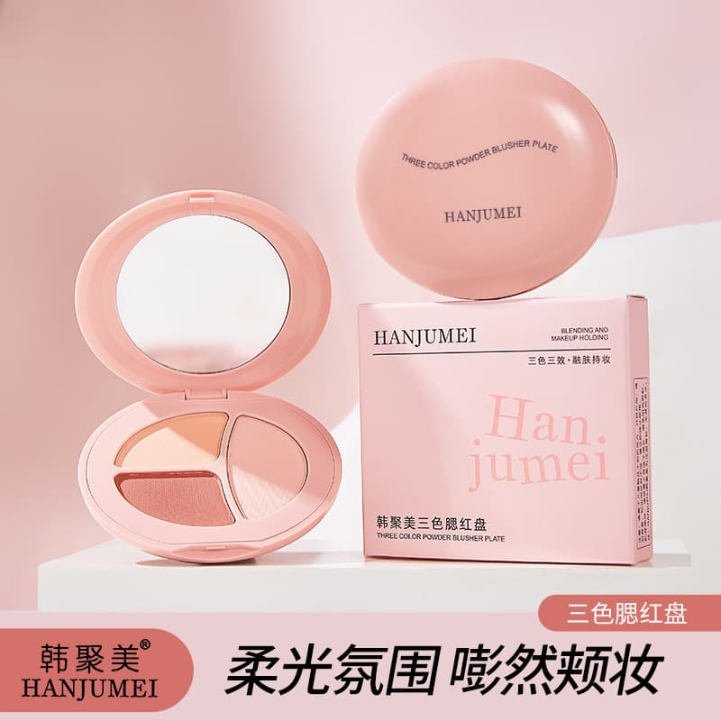 Hanjumei three-color blush palette shrinks and expands into one palette, natural, versatile and easy to color three-in-one blush palette