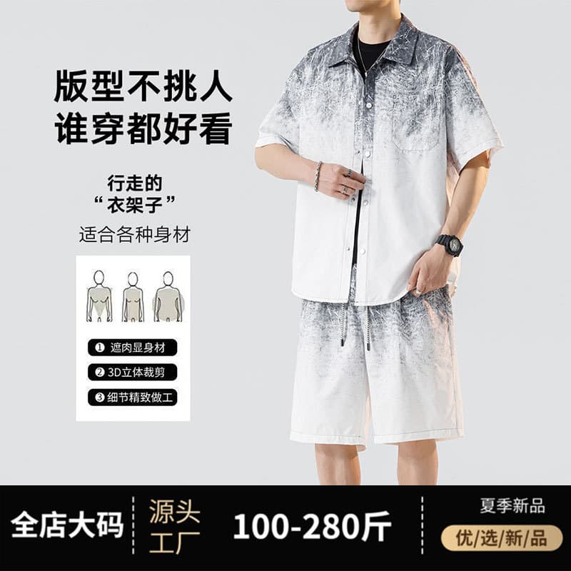 Gradient Color Short Sleeve Shirt and Shorts Set for Men, Summer Streetwear New Hong Kong Style Casual Two-Piece, Plus Size Oversized