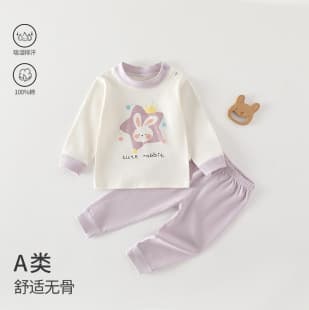 Newborn Baby Clothes Four Seasons Baby Set Class A Baby 10A Antibacterial Ice-Cool Skin-Friendly Breathable Cartoon Homewear