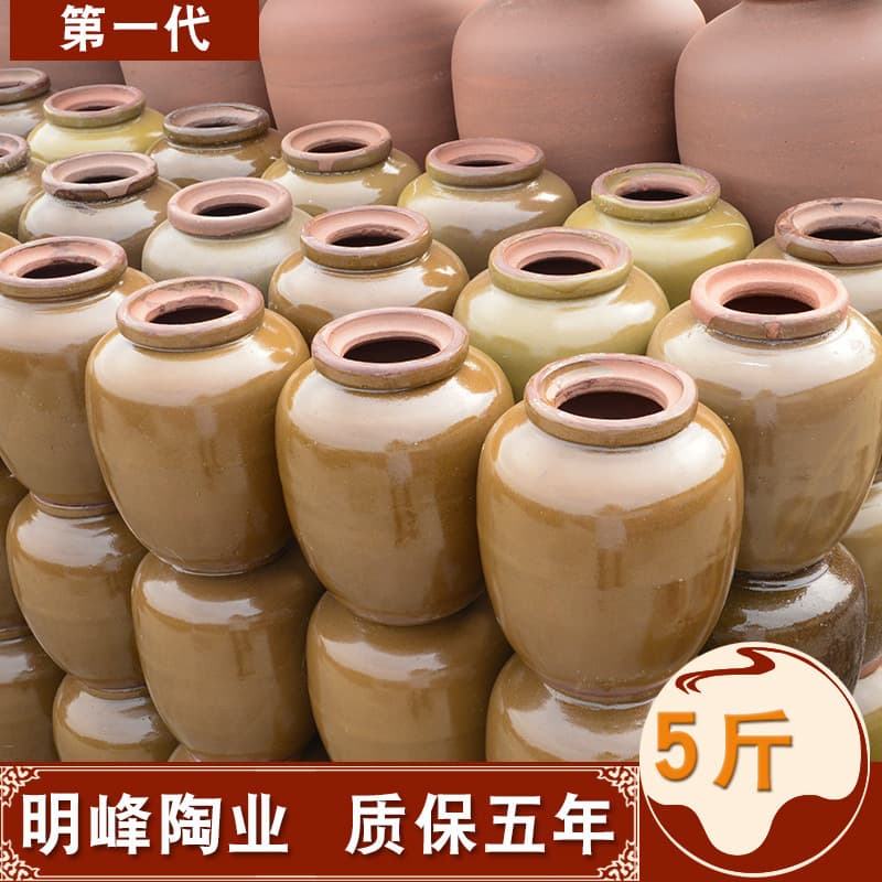 Mingfeng Pottery 5-Jin Sichuan Coarse Pottery Wine Vat with Flat Lid, Earthenware Wine Jar and Container