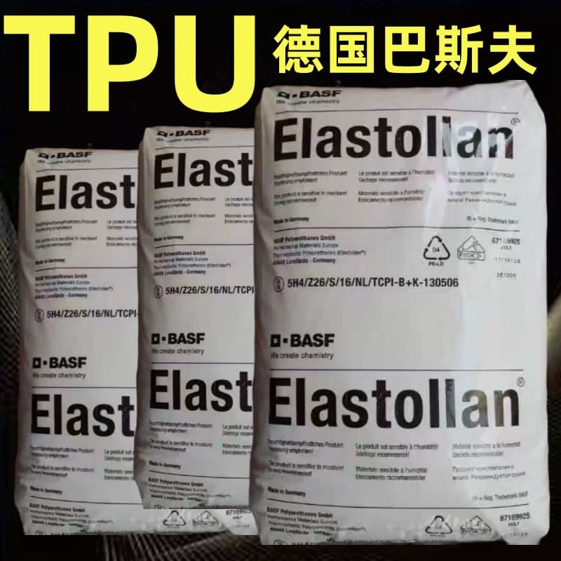 TPU BASF Germany 1164D ultra-high toughness, chemical and cold resistant grade for ski boot plates, cable sheathing plastics