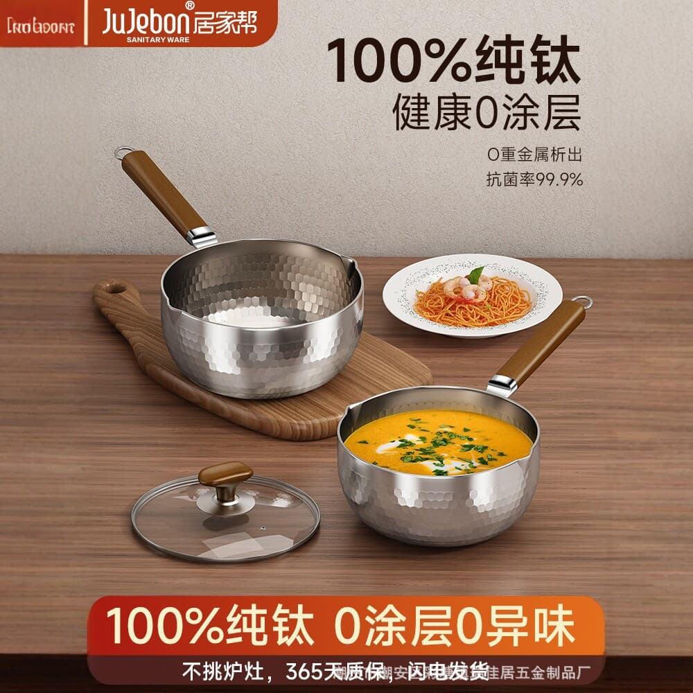 Wow manufacturer produces pure titanium uncoated snow pan milk pot instant noodles cooking noodle baby food supplement steaming small soup pot