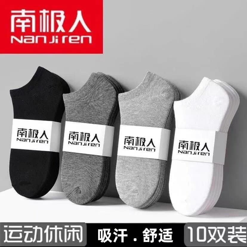Antarctic Socks Men's Combed Cotton Socks All-Season Men's Mid-Calf Autumn and Winter Cotton Socks New Cotton Business Socks