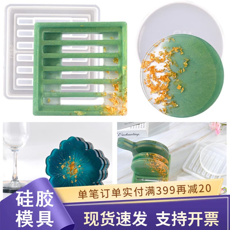 Chixia DIY Resin Mold Coaster Base Mold Round Coaster Holder Tray Drip Tray Storage Stand Silicone Mold