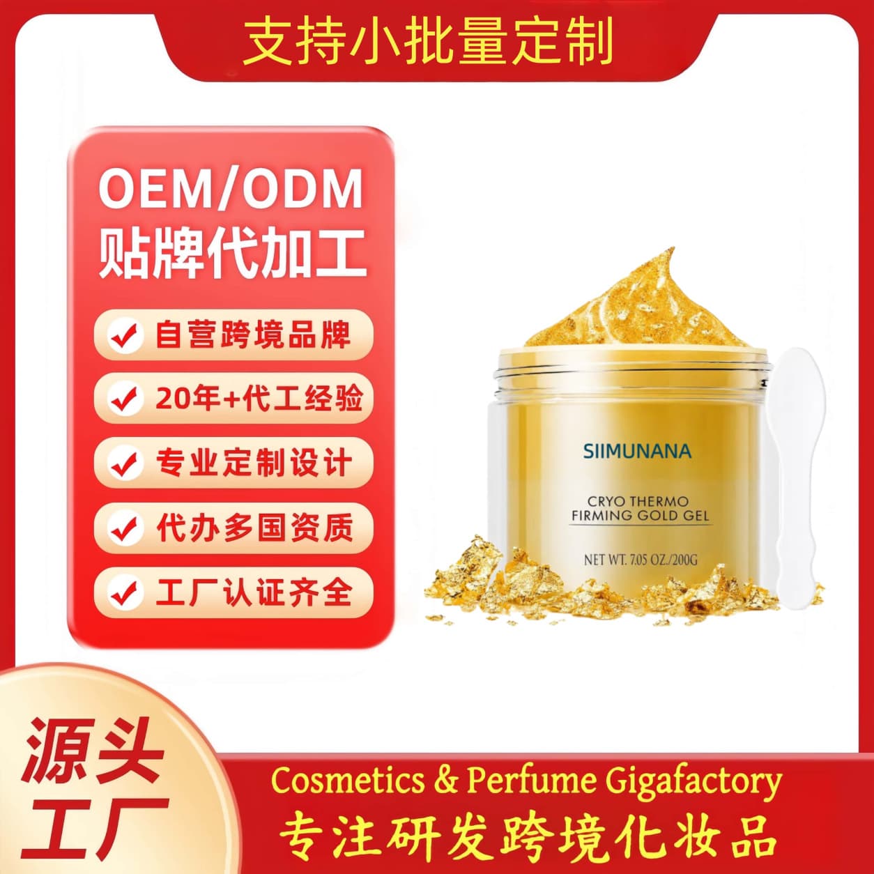 Cross-border Custom Body Lotion Large Bottle 200g Nourishing Brightening Moisturizing Long-lasting Fragrance OEM/ODM (Body Lotion)