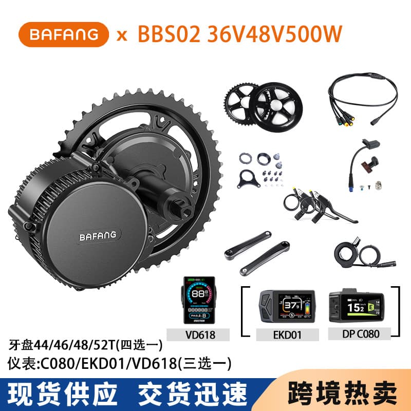 BAFANG Mid-Drive Motor Kit 36V 48V 500W Electric Bike Conversion E-Bike Assist Parts
