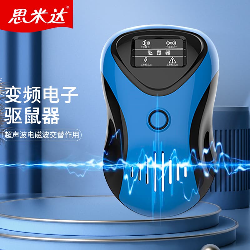 Electronic Mouse Repeller Audio Mouse Repeller Physical Mouse Trap Rodent Repellent