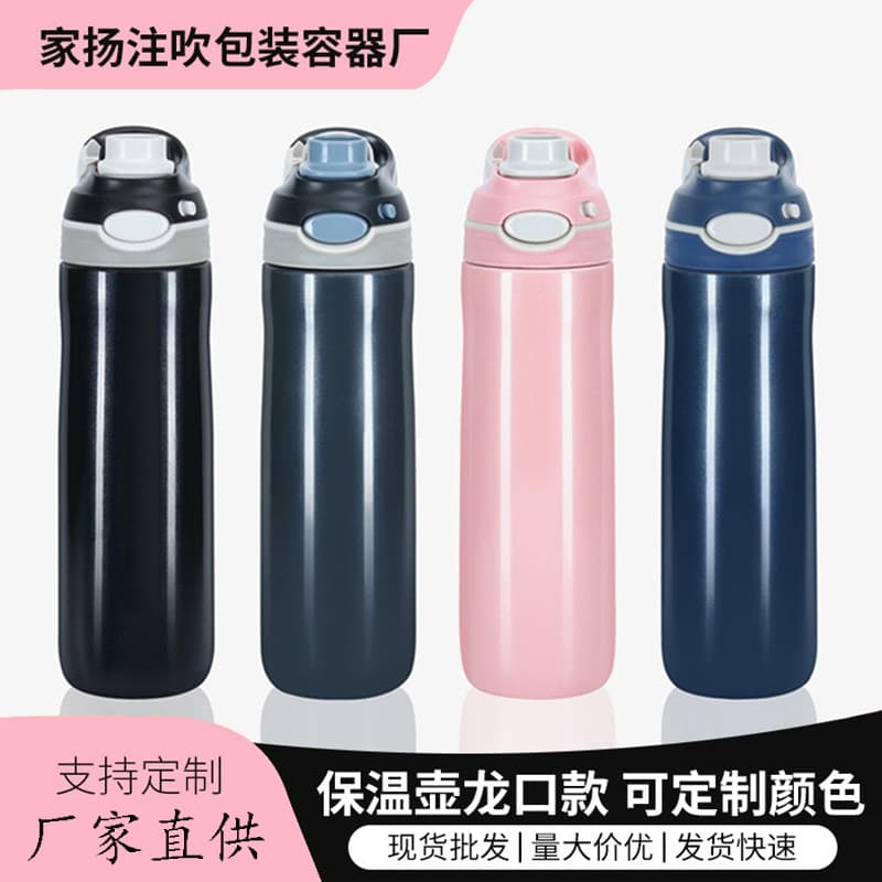 Longkou Thermos Cup 316 Stainless Steel Sports Cold Water Bottle Car Thermos Portable Straw Large Capacity