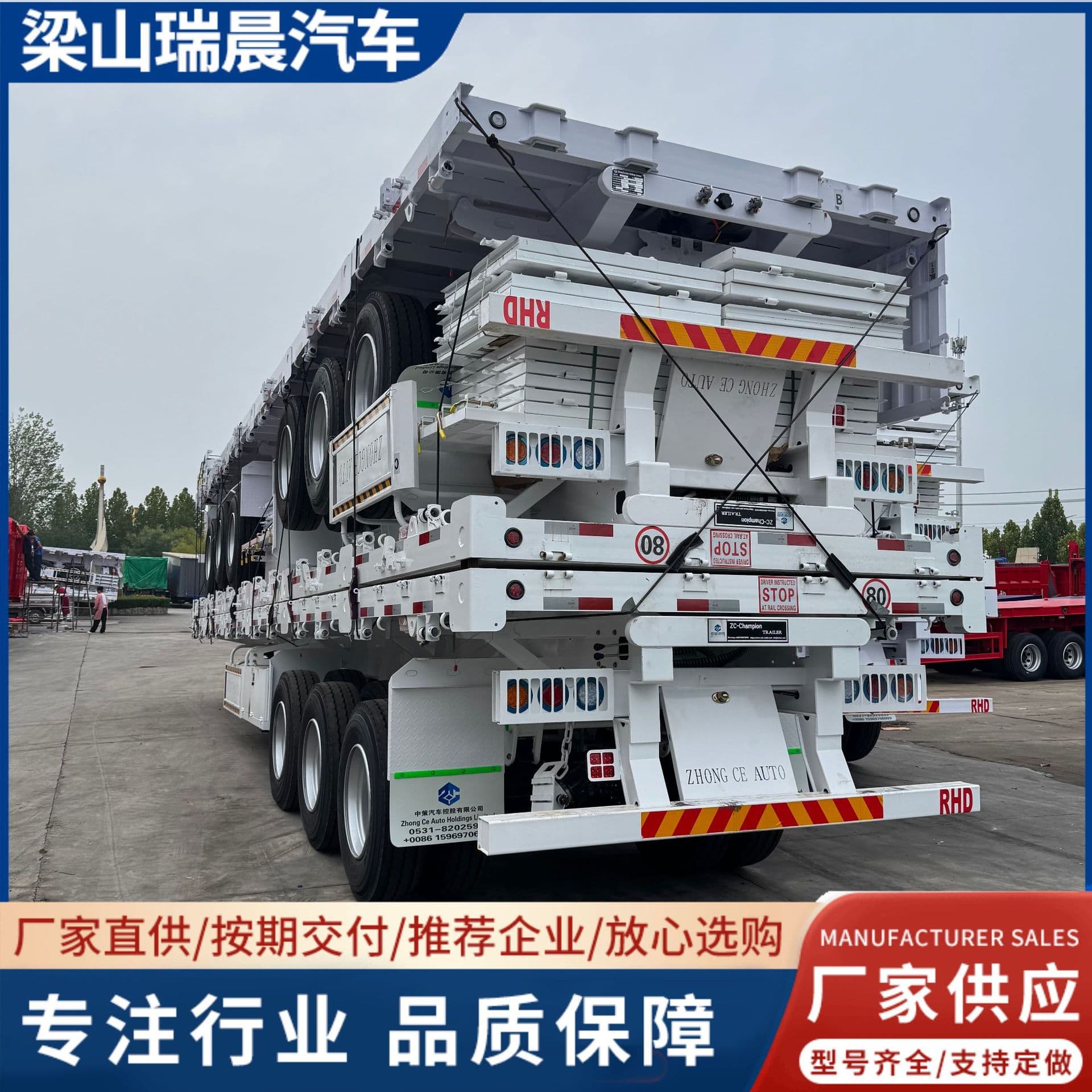 HOWO cross-border export-specific flatbed semi-trailers, light flatbed trailers, container transport semi-trailers, and trailers.