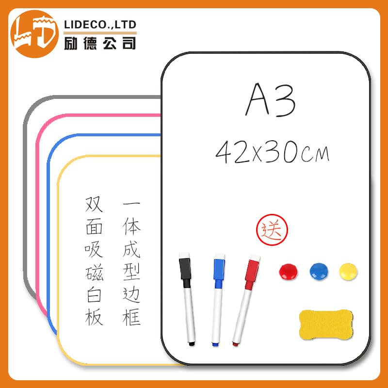 Double-sided magnetic whiteboard, erasable and writable, suitable for children's drawing, desktop office, note-taking, writing, drawing, and portable home use.